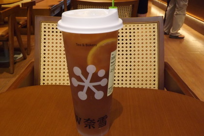 スーパー・レモン